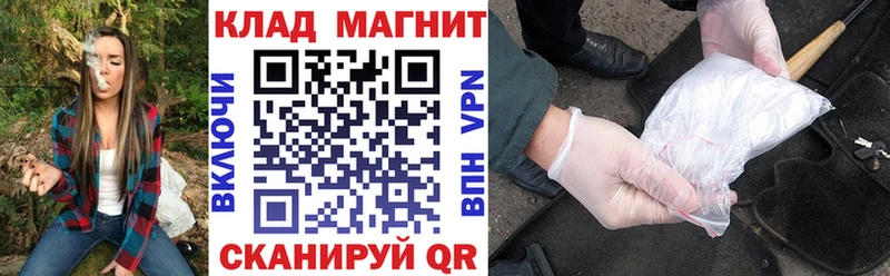 Купить Галлюциногенные грибы  Марихуана  Меф  ГАШИШ  A-PVP  Усолье