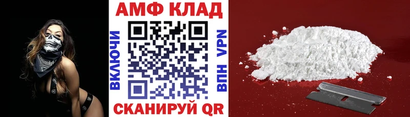Купить где  Усолье  АМФЕТАМИН VHQ 