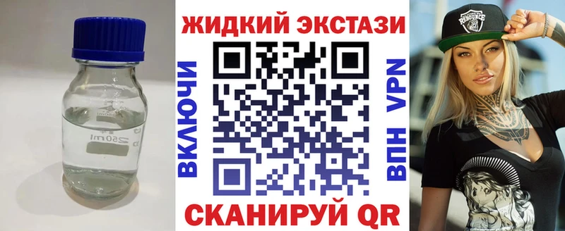 БУТИРАТ 1.4BDO  Купить  Усолье 