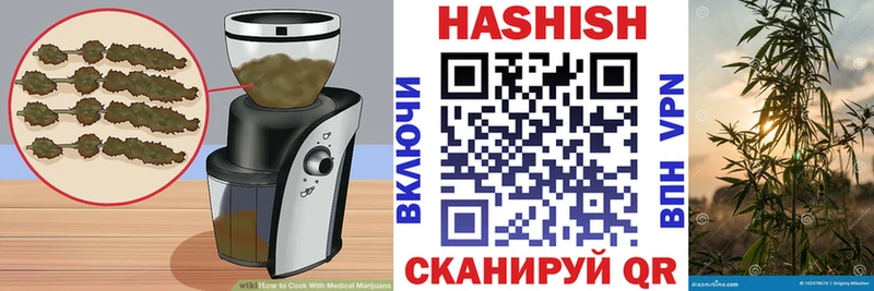 Canna-Cookies марихуана  Купить закладки  Усолье 