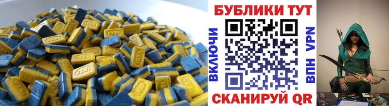 Купить  Усолье  ЭКСТАЗИ 99% 