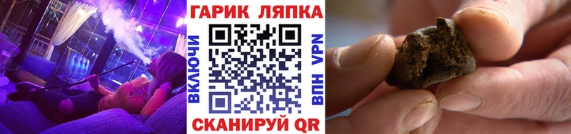 Гашиш 40% ТГК  Купить где  Усолье 