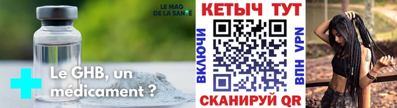 Купить закладки  Усолье  Кетамин ketamine 
