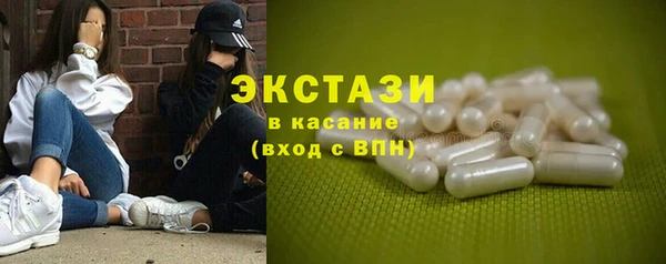 mdpv Нязепетровск
