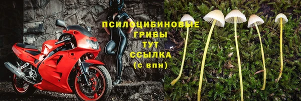 амфетамин Остров