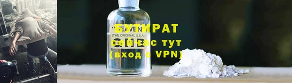 кокаин колумбия Осинники