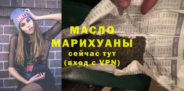 амфетамин Остров