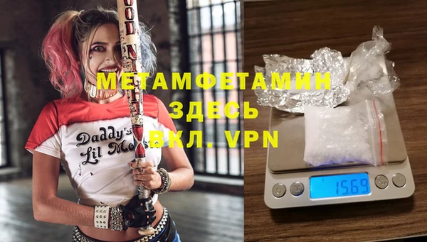 кокаин Нягань