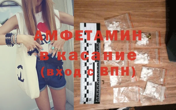 mdpv Нязепетровск