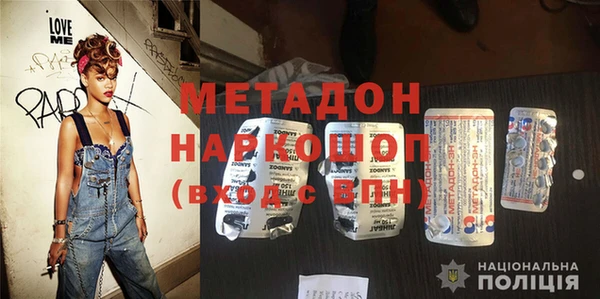 амфетамин Остров