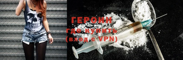 mdpv Нязепетровск