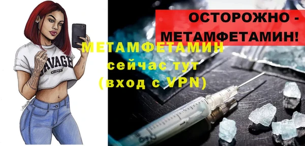mdpv Нязепетровск