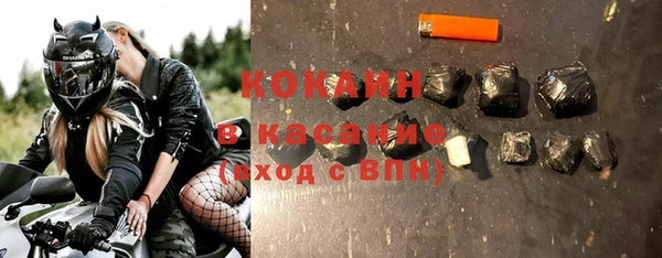 mdpv Нязепетровск