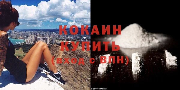 mdpv Нязепетровск