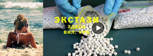 mdpv Нязепетровск