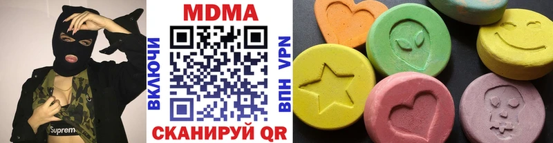 МДМА crystal  Купить  Усолье 