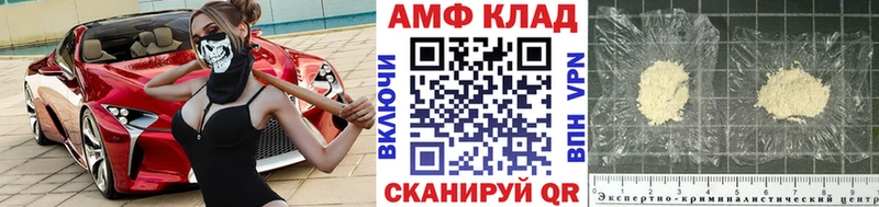 Купить закладки  Усолье  МЕТАМФЕТАМИН винт 