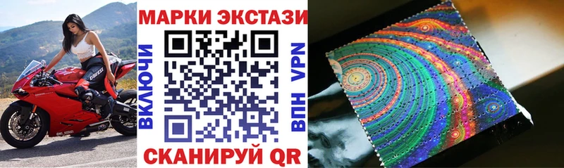 Купить  Усолье  Марки 25I-NBOMe 1500мкг 