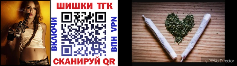 Купить где  Усолье  Конопля план 